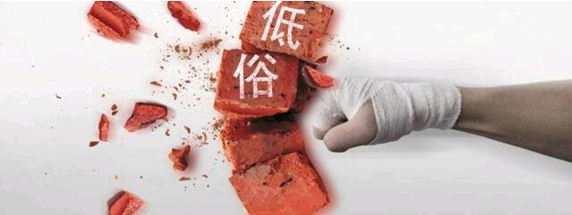 彩色復(fù)印機(jī)企業(yè)長(zhǎng)遠(yuǎn)發(fā)展要抵制低俗營(yíng)銷(xiāo)