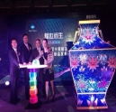 2014柯尼卡美能達(dá)彩色復(fù)合機新品發(fā)布會bizhub C281在京成功舉行
