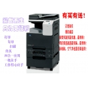 彩色復合機萬元時代到來！