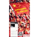 中韓大戰(zhàn)1：0贏了，這才是“中國(guó)紅”的力量！
