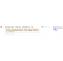 韶關樂昌韋先生對震旦復印機ADC288、ADC366日本進口碳粉的評價