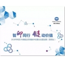 數(shù)字印刷浪潮滾滾而來，如何找到合適設備？來2018年柯尼卡美能達印刷數(shù)字化整合全國巡展~